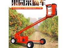點(diǎn)擊查看詳細信息<br>標題：果園采摘車(chē) 閱讀次數：420